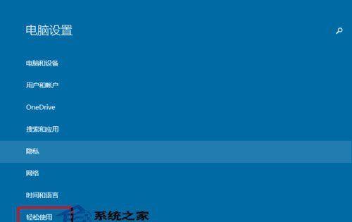 win7系统修复工具在哪里可以找到？如何使用它来修复系统问题？