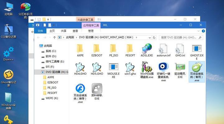 win7系统修复工具在哪里可以找到？如何使用它来修复系统问题？