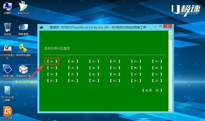 win7系统修复工具在哪里可以找到？如何使用它来修复系统问题？