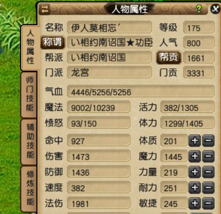 梦幻西游109难民5开养号顺序是怎样的？如何高效养号？