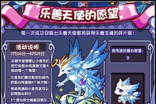 洛克王国圣湖隐藏宠物获取方法是什么？
