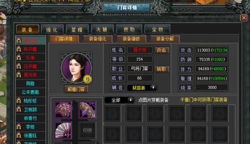 七雄争霸中武将等级如何分类？各等级武将的特点是什么？