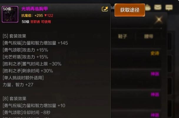 dnf暗精灵墓地在哪里？如何快速找到暗精灵墓地位置？