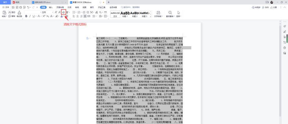 电脑如何提取图片中的文字内容？有哪些高效的方法？