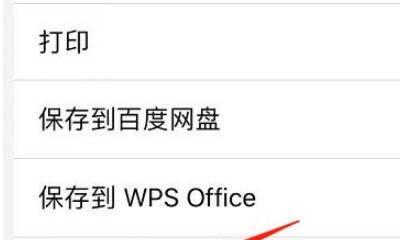 电脑如何提取图片中的文字内容？有哪些高效的方法？