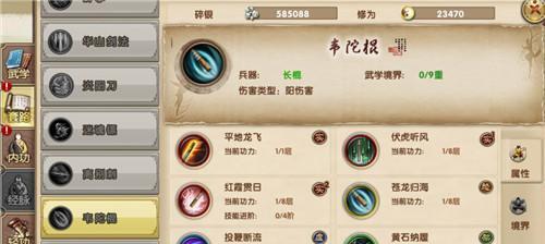 九阴真经新人如何选择平民门派？推荐哪些门派适合新手玩家？