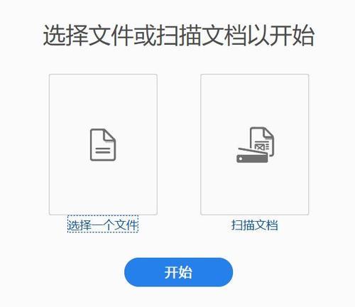 打印机文档挂起如何处理？解决步骤是什么？