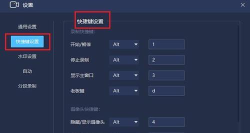 屏幕缩小快捷键是什么？如何快速调整电脑屏幕大小？