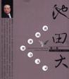 我的世界地图怎么看队友？队友位置显示方法是什么？