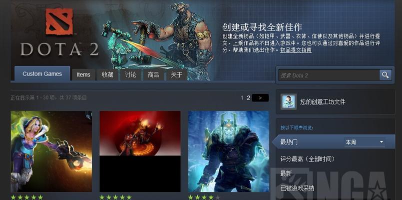 新手dota2怎么玩？入门指南和常见问题解答？