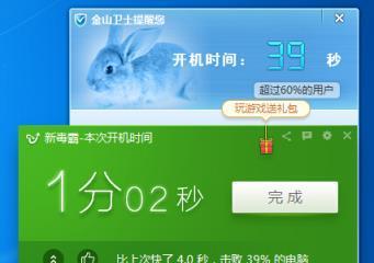 电脑关机无响应怎么办？快速解决方法是什么？