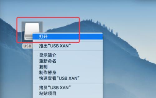 手机连接U盘需要什么软件？如何选择最佳应用？