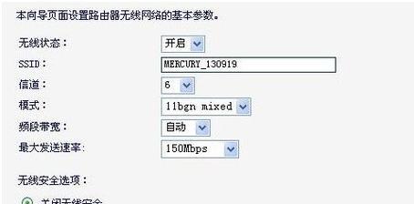 水星路由器默认管理员密码是多少？如何重置和更改？