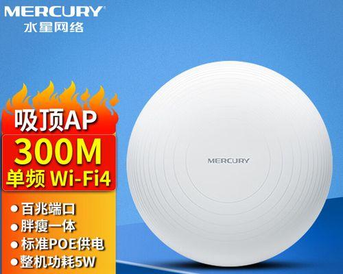 水星路由器默认管理员密码是多少？如何重置和更改？