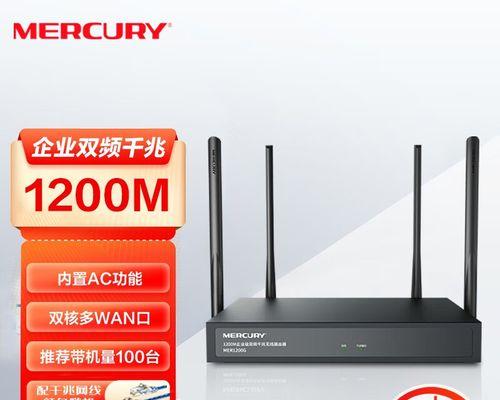 水星路由器默认管理员密码是多少？如何重置和更改？