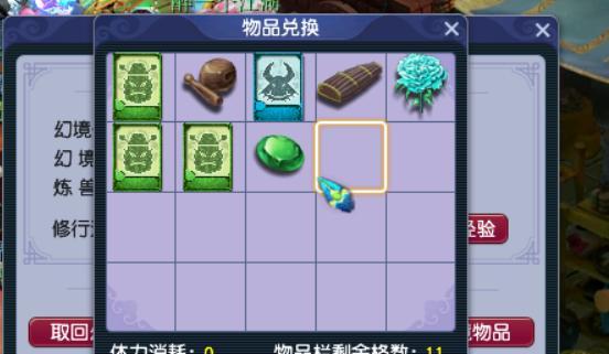 梦幻西游角色加点方法有哪些？如何根据角色特点进行加点？