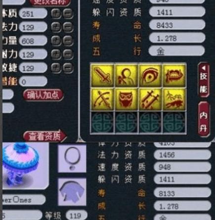 梦幻西游角色加点方法有哪些？如何根据角色特点进行加点？