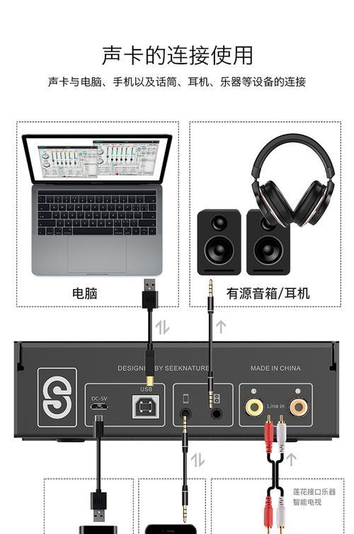 内置声卡安装教程？如何解决安装过程中的常见问题？