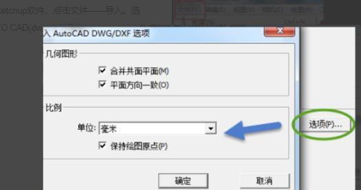 手机dwg文件用什么软件可以打开？如何查看和编辑手机上的dwg文件？