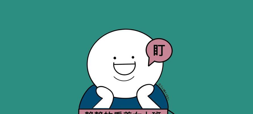 台式电脑桌面密码忘记怎么办？如何快速解除锁定？