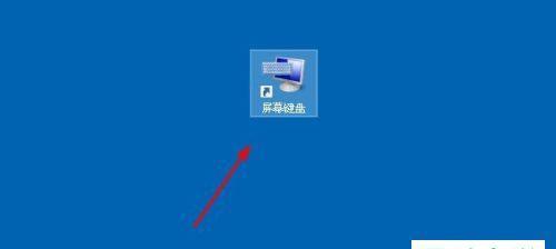 台式电脑桌面密码忘记怎么办？如何快速解除锁定？