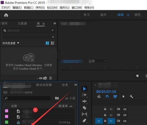 PR音频无声音问题如何解决？