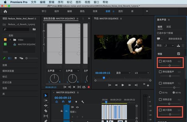 PR音频无声音问题如何解决？