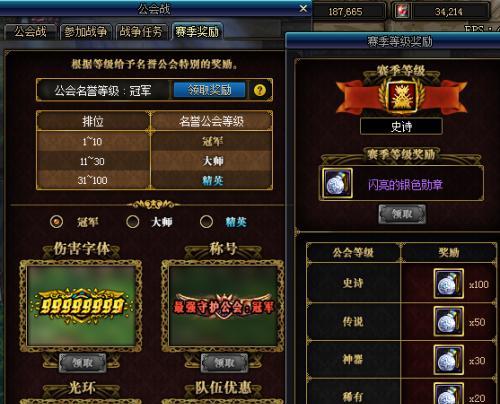 dnf徽章获得途径有哪些？如何快速收集DNF中的徽章？