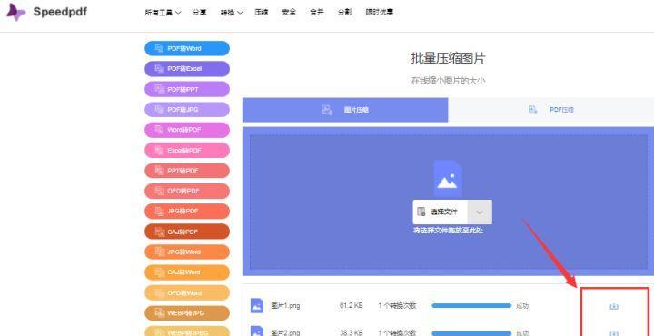 电脑怎么改变图片大小kb？有哪些简单方法可以实现？