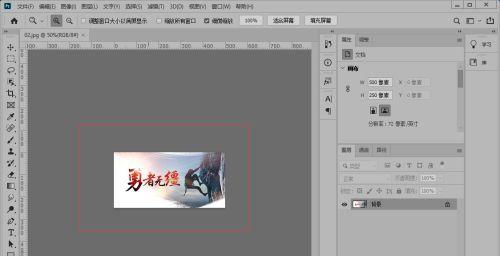 电脑怎么改变图片大小kb？有哪些简单方法可以实现？