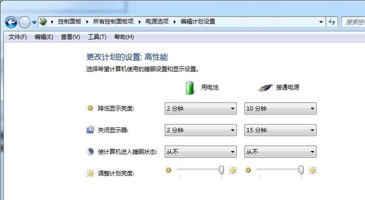 win7电脑定时关机怎么设置？设置时间的步骤是什么？
