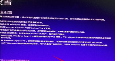 win7系统恢复选项怎么操作？详细步骤是什么？