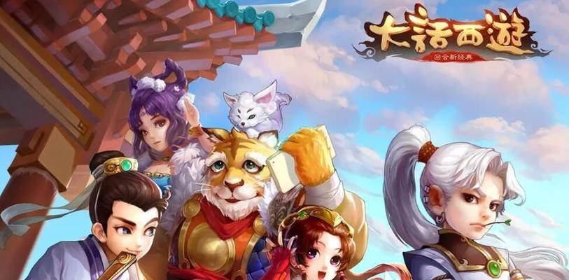 最火的回合制游戏有哪些？如何选择适合自己的回合制游戏？