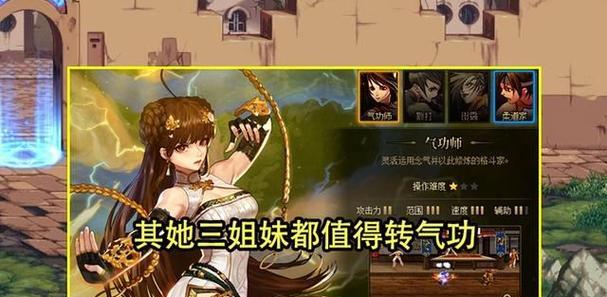 dnf60版本气功师怎么玩？有哪些技能和特点？