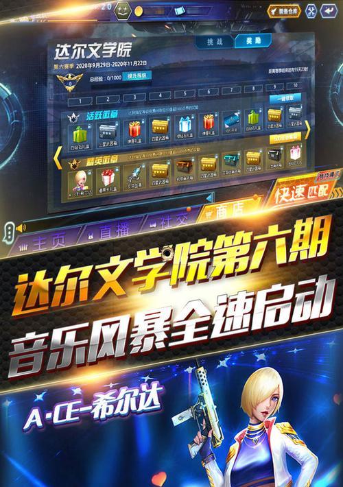 可以联机的手机游戏有哪些？如何找到最佳的多人游戏体验？