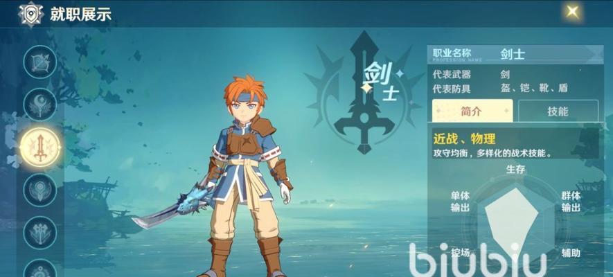 魔力宝贝剑士加点技巧有哪些？如何平衡属性点数？