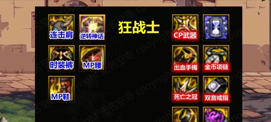 dnf狂战士95版本加点指南？如何优化技能配置？