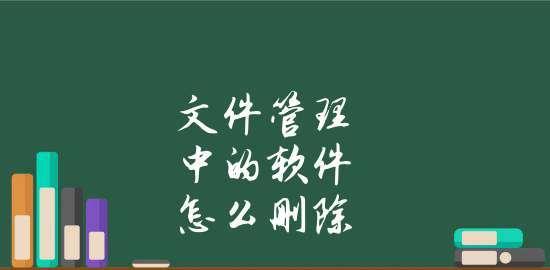 文件管理器哪个好用？如何选择适合自己的文件管理工具？