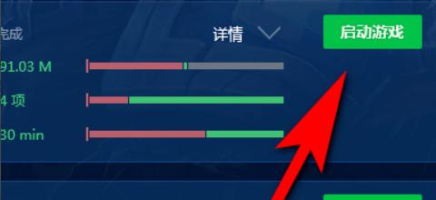 高配置电脑玩游戏为何会间歇性卡顿？如何解决？