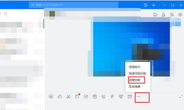 怎么远程控制另一台电脑？远程操作的步骤和注意事项是什么？