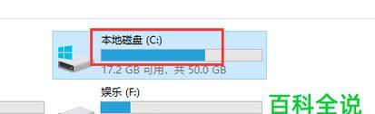 怎样删除c盘中的无用文件夹？有效步骤和注意事项是什么？