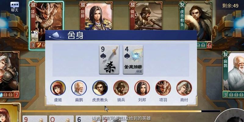 英雄杀推图攻略怎么制定？如何有效提升推图效率？