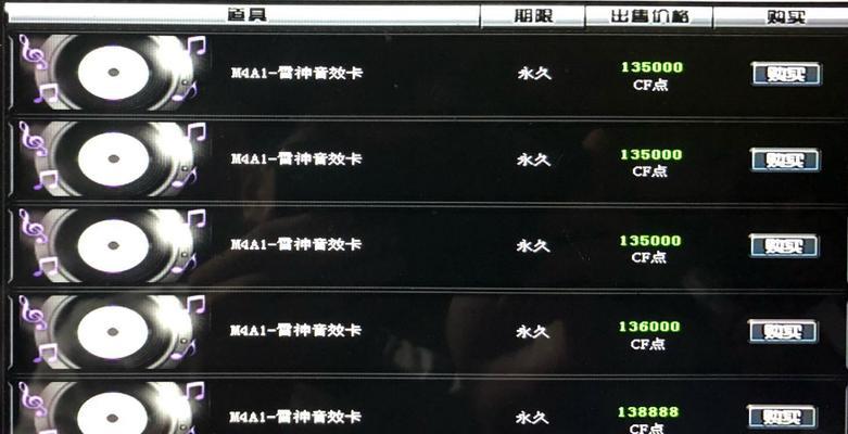 手机玩cf画面卡顿怎么解决？有哪些优化技巧？
