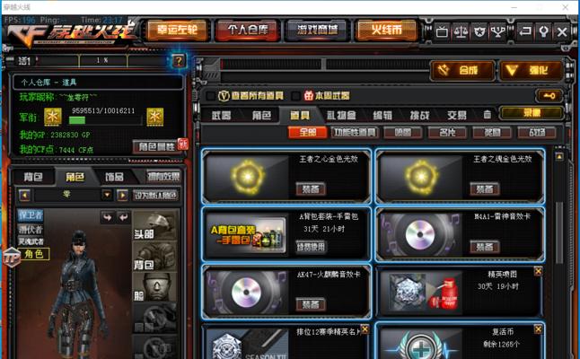 手机玩cf画面卡顿怎么解决？有哪些优化技巧？