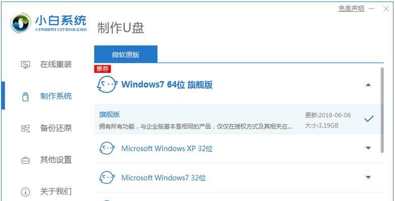光盘重装系统win7步骤是什么？如何一步步完成重装？