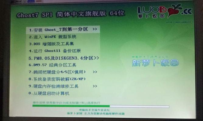 光盘重装系统win7步骤是什么？如何一步步完成重装？