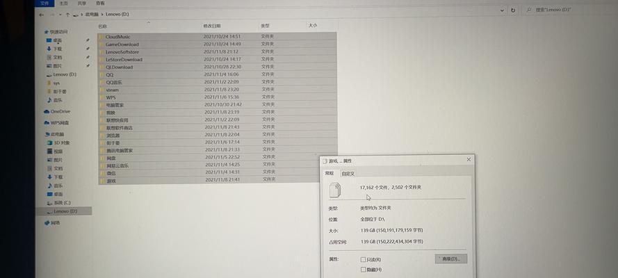 GTA5需要多大内存空间？安装前需要了解的系统要求是什么？