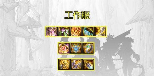 dnf奶爸勋章如何选择属性？属性选择有哪些常见问题？