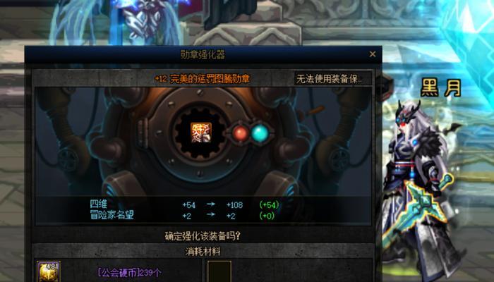 dnf奶爸勋章如何选择属性？属性选择有哪些常见问题？