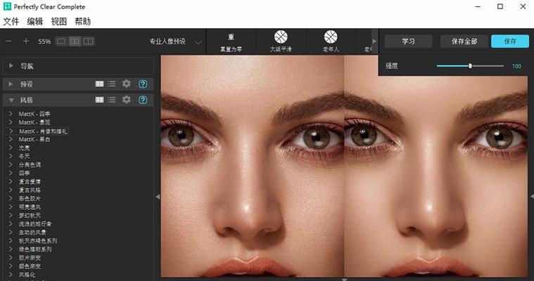 免费ps修图软件有哪些？如何选择适合自己的修图工具？
